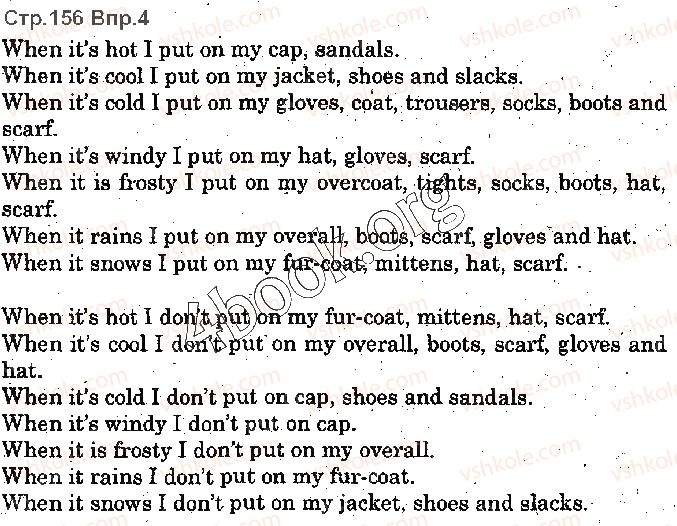 фото задание p156ex4 - lesson 2. weather and clothes - look back - unit 4. time for outdoors