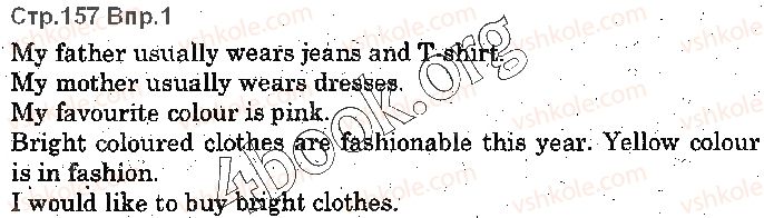 фото задание p157ex1 - lesson 2. weather and clothes - look back - unit 4. time for outdoors