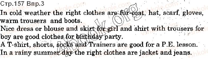 фото задание p157ex3 - lesson 2. weather and clothes - look back - unit 4. time for outdoors