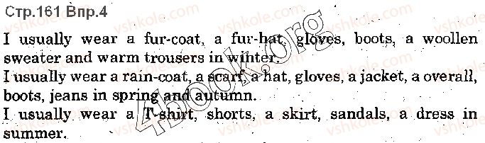 фото задание p161ex4 - lesson 2. weather and clothes - look back - unit 4. time for outdoors