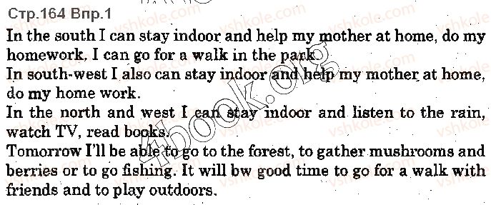 фото задание p164ex1 - lesson 3. weather and activities - unit 4. time for outdoors
