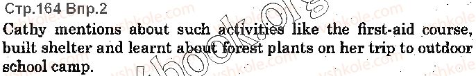 фото задание p164ex2 - lesson 3. weather and activities - unit 4. time for outdoors