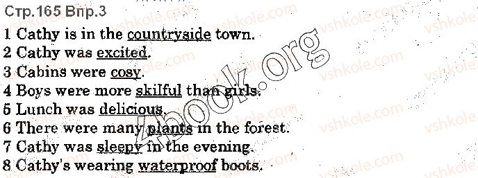 фото задание p165ex3 - lesson 3. weather and activities - unit 4. time for outdoors