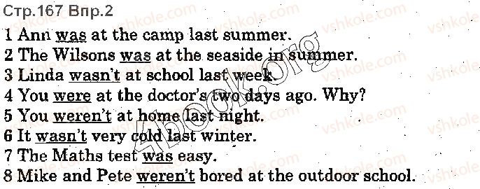 фото задание p167ex2 - lesson 3. weather and activities - unit 4. time for outdoors