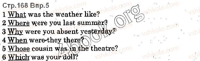 фото задание p168ex5 - lesson 3. weather and activities - unit 4. time for outdoors