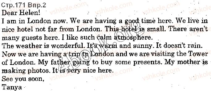 фото задание p171ex2 - lesson 3. weather and activities - unit 4. time for outdoors