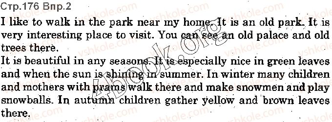 фото задание p176ex2 - lesson 4. my favourite season - unit 4. time for outdoors