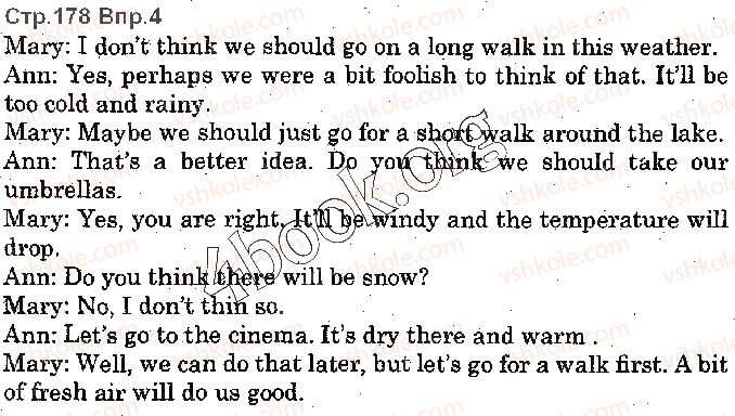 фото задание p178ex4 - look back - reading - my learning - unit 4. time for outdoors