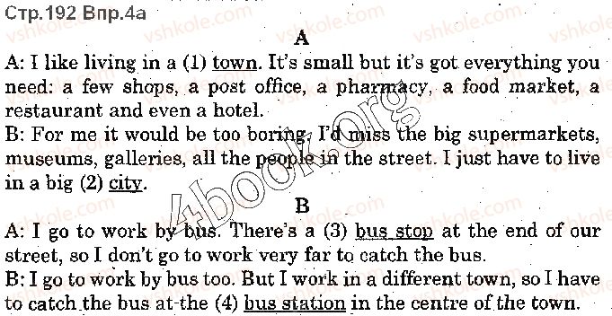 фото задание p192ex4 - lesson 1. getting about my home town - unit 5. time for discovery