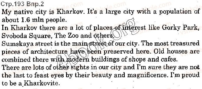 фото задание p193ex2 - lesson 1. getting about my home town - unit 5. time for discovery