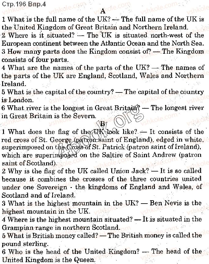 фото задание p196ex4 - lesson 2. discover the uk - look back - unit 5. time for discovery