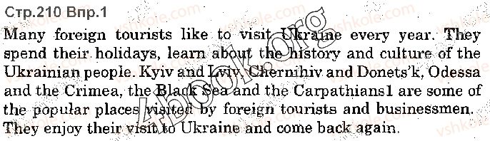 фото задание p210ex1 - lesson 3. focus on ukraine - unit 5. time for discovery