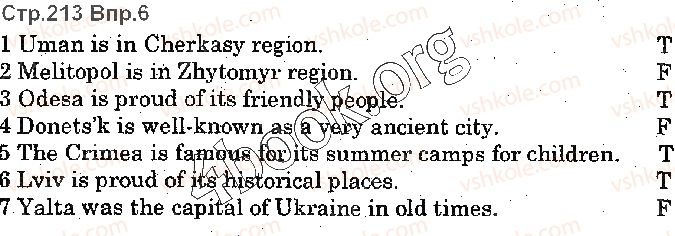фото задание p213ex6 - lesson 3. focus on ukraine - unit 5. time for discovery