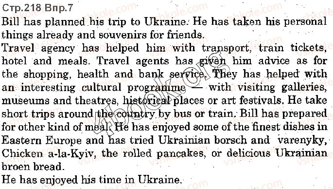 фото задание p218ex7 - lesson 3. focus on ukraine - unit 5. time for discovery