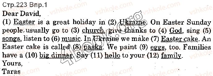 фото задание p223ex1 - lesson 3. focus on ukraine - unit 5. time for discovery