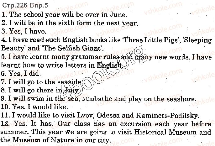 фото задание p226ex5 - lesson 4. plans for summer - unit 5. time for discovery