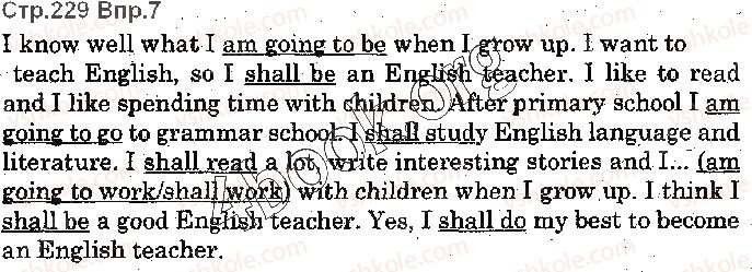 фото задание p229ex7 - lesson 4. plans for summer - unit 5. time for discovery
