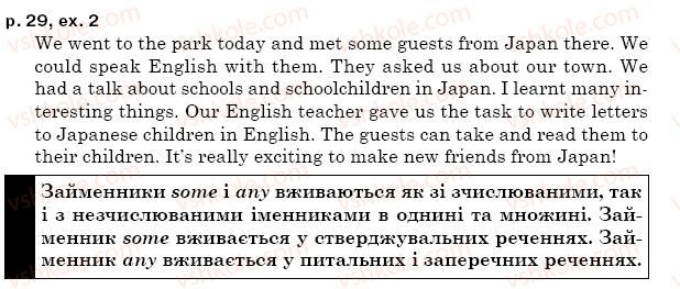 фото задание 2 - lesson 3 - unit 2