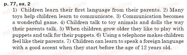 фото задание 2 - lesson 4-5 - unit 5