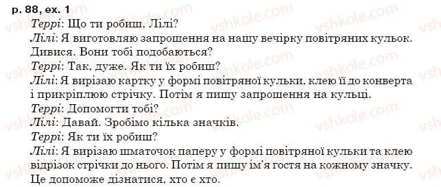 фото задание 1 - lesson 1-2 - unit 6