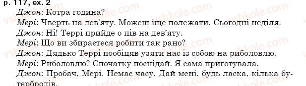 фото задание 2 - lesson 1-2 - unit 8