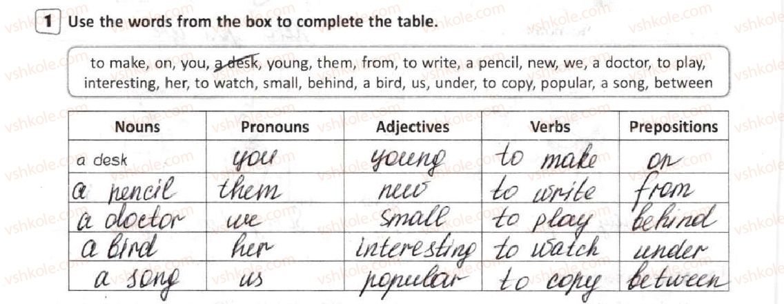 фото задание 1 - lesson 17 - 1. time for school