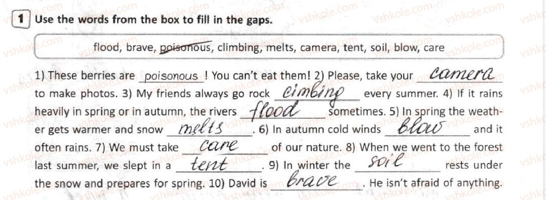 фото задание 1 - lesson 14 - 4. time for outdoors