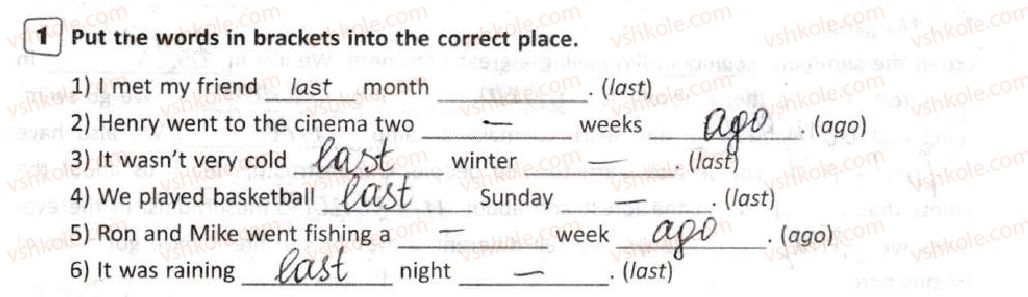 фото задание 1 - lesson 9 - 4. time for outdoors