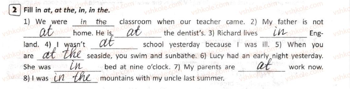 фото задание 2 - lesson 9 - 4. time for outdoors