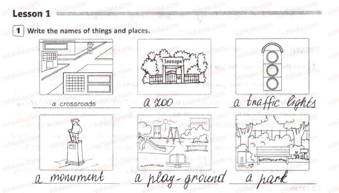 фото задание 1 - lesson 1 - 5. time for discovery