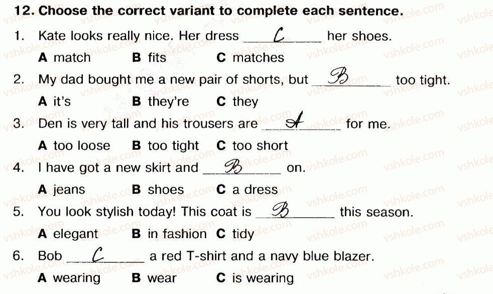 фото задание 12 - unit 2. the clothes we wear