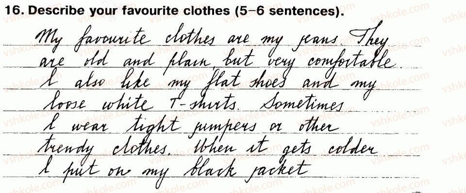 фото задание 16 - unit 2. the clothes we wear