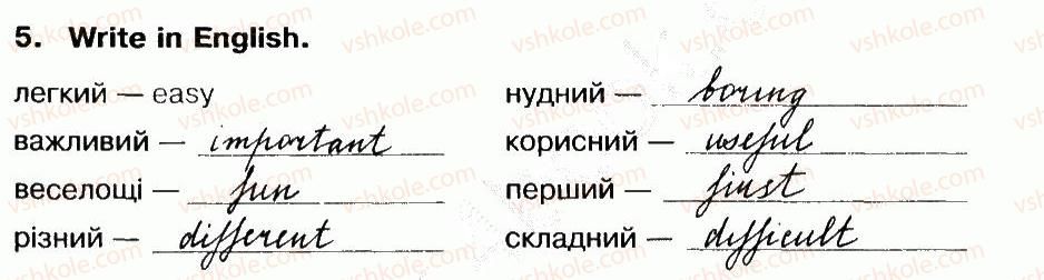 фото задание 5 - unit 9. school life