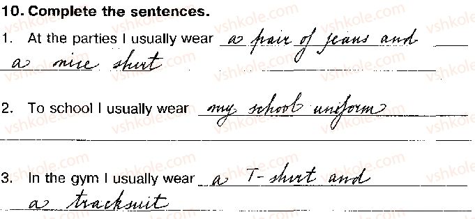 фото задание 10 - unit 2. the clothes we wear