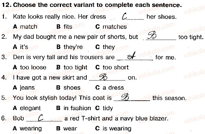 фото задание 12 - unit 2. the clothes we wear