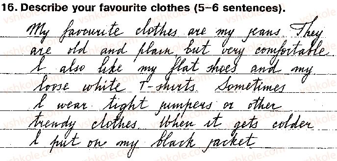 фото задание 16 - unit 2. the clothes we wear