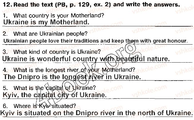 фото задание 12 - unit 6. around great britain and ukraine