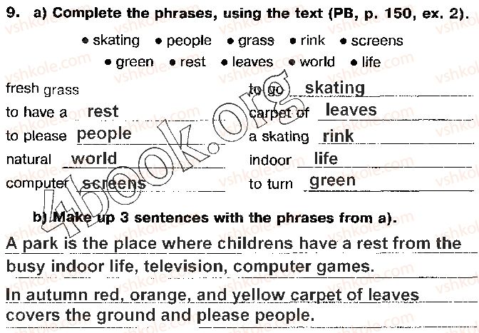 фото задание 9 - unit 7. the place where i live
