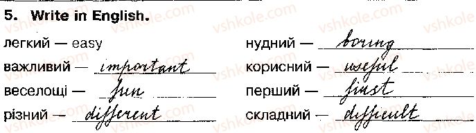 фото задание 5 - unit 9. school life