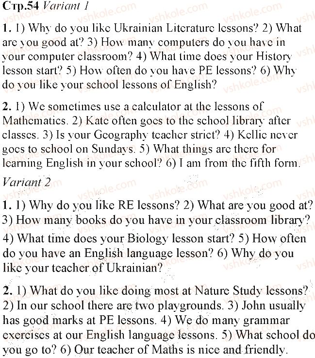 фото задание 54 - express tests (сторінки 35-54)