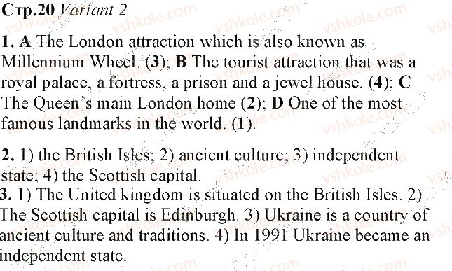 фото задание v2 - test 6. around great britain and ukraine - testes