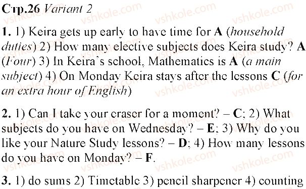фото задание v2 - test 9. school life - testes