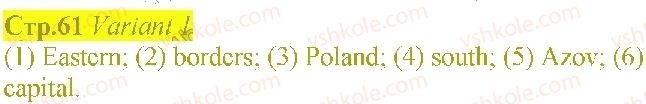 фото задание 1 - test 11 - експрес-тести