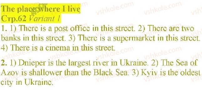 фото задание 1 - test 12 - експрес-тести