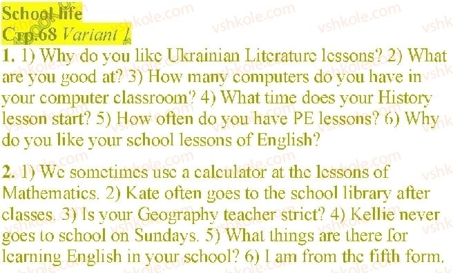 фото задание 1 - test 15 - експрес-тести