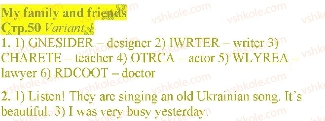 фото задание 1 - test 2 - експрес-тести