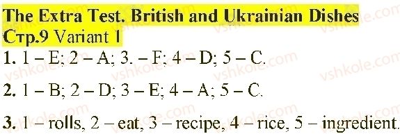 фото задание 1 - the extra test - test 4. let’s have a rest!