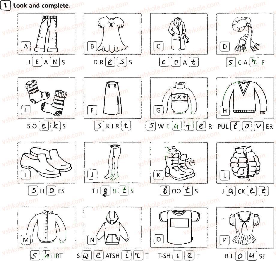фото задание 1 - lesson 1 - unit 2. the clothes we wear