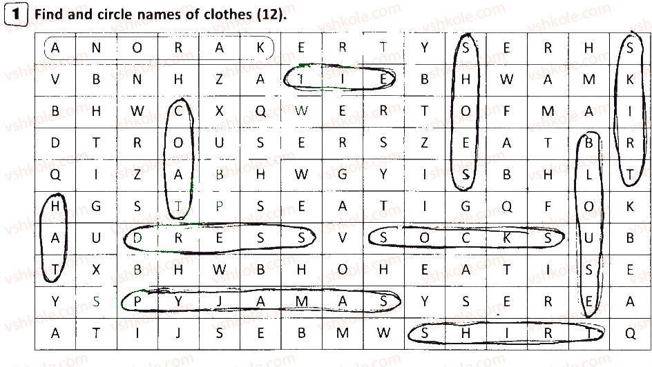 фото задание 1 - lesson 3 - unit 2. the clothes we wear