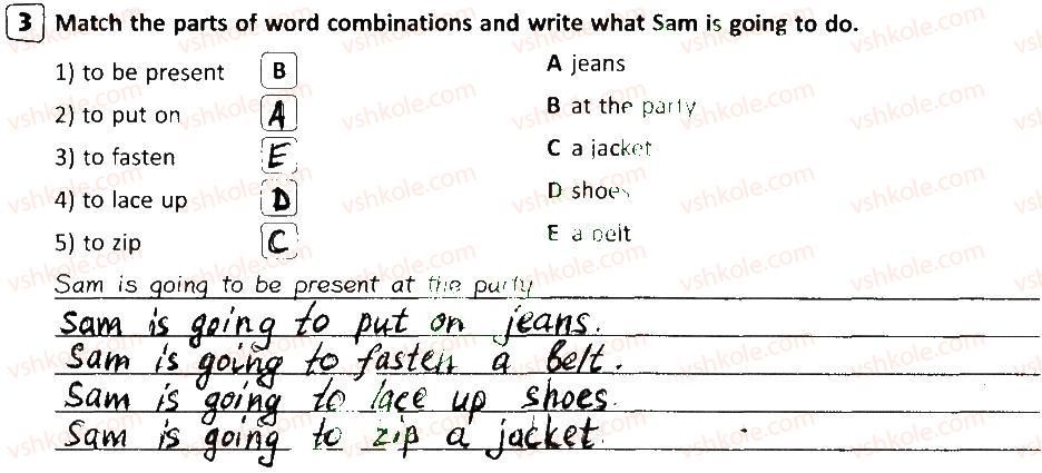 фото задание 3 - lesson 4 - unit 2. the clothes we wear